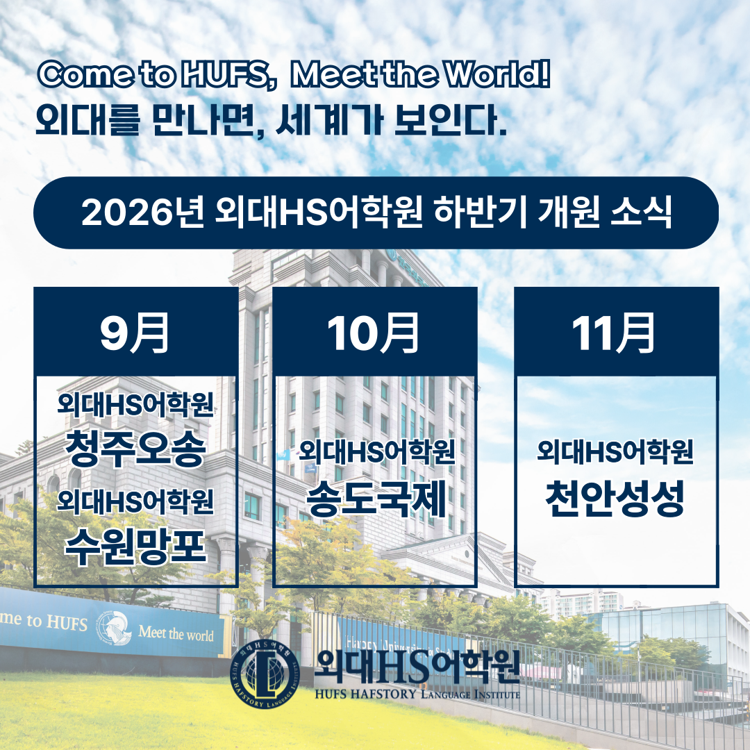 개원예정